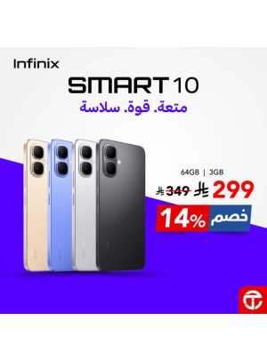 Save 14% on Infinix Smart 10 Smartphone