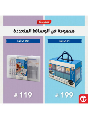 وصل حديثًا