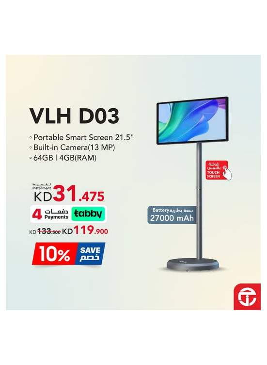 Save 10% on VLH D03 Wi-Fi tablet with stand