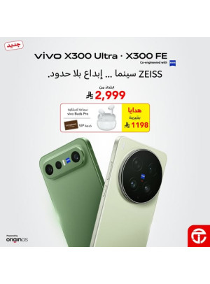 وصل حديثًا - هواتف Vivo X300 FE - X300 Ultra