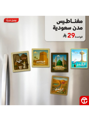 وصل حديثًا، العدد الثاني