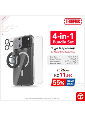 احصل على خصم 55% على حزمة الحماية 4 في 1 من Techpick المزودة بتقنية MagSafe