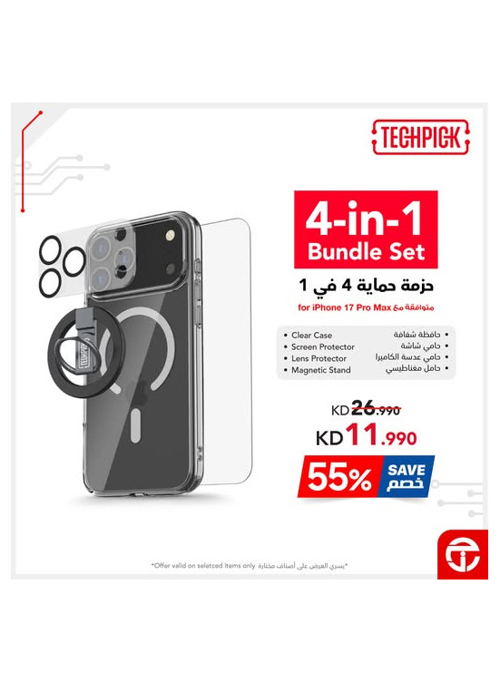 Save 55% discount on Techpick 4-in-1 protection pack with MagSafe