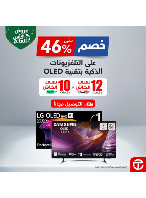 World Cup Offers On QLED Smart TVs, Vol 2