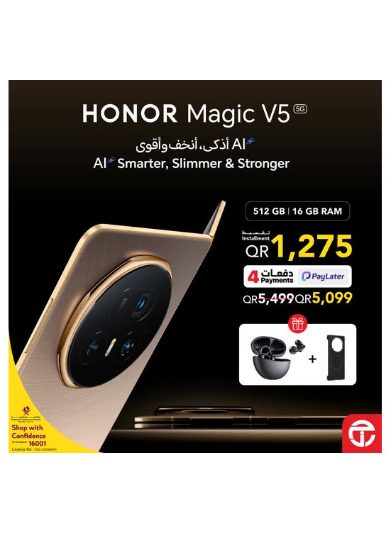 سعر مميز على هاتف Honor Magic V5