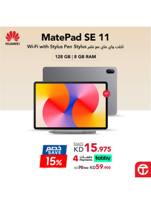 Save 15% on HUAWEI MatePad SE 11 tablet