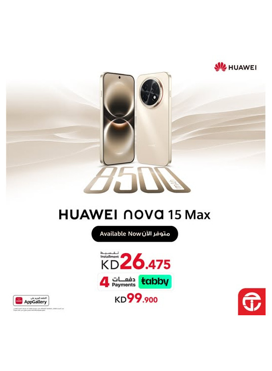 New arrival - HUAWEI nova 15 Max