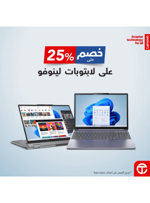 Save Up to 25% on Lenovo Laptops