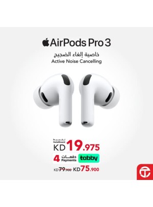 وصل حديثا - AirPods Pro3