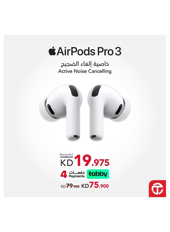 New arrival - AirPods Pro3