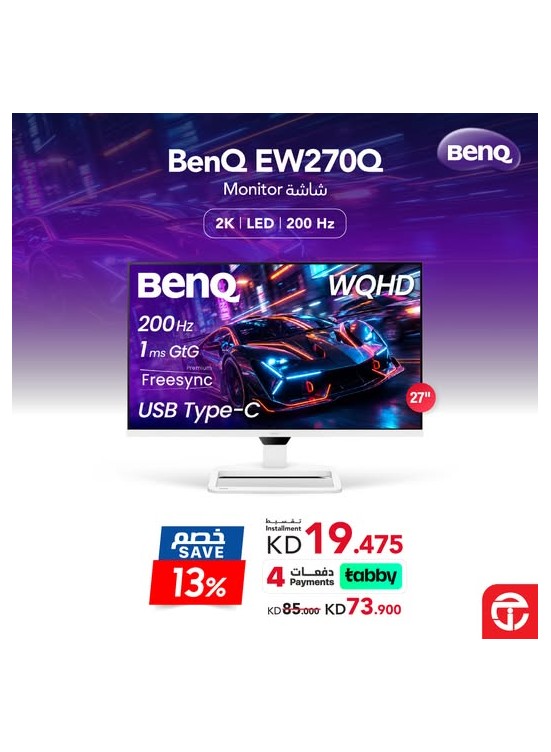 Save 13% on BenQ EW270Q gaming monitor