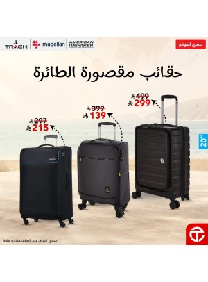 Travel Bags Offers