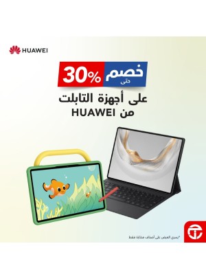 Save Up to 30% on Huawei Tablets