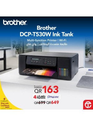 أفضل الأسعار على طابعة متعددة الوظائف Brother