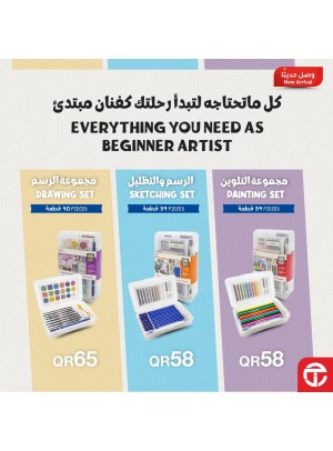 وصل حديثًا