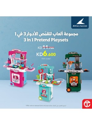 Save up to 43% on 3-in-1 Set in a trolley case kid's pretend play