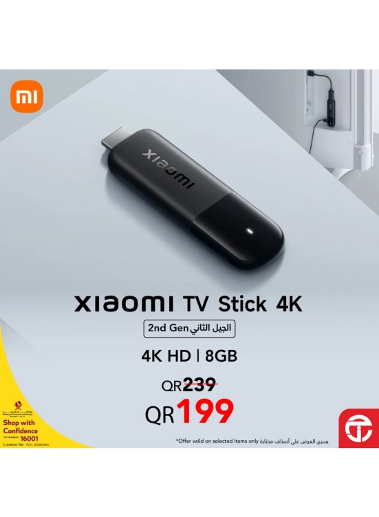 Great Price on Xiaomi Multimedia Player