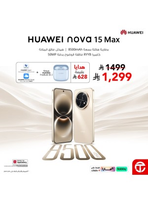 خصم 200 ريال على هاتف Huawei Nova 15 Max