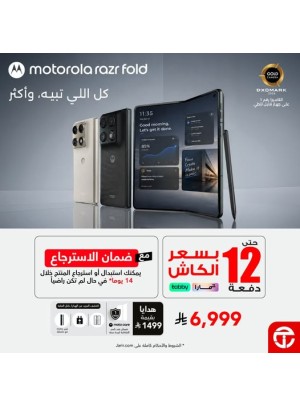 عرض خاص