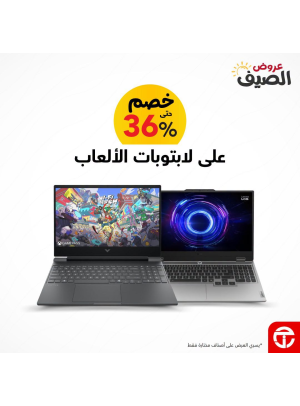 Summer Offers on Gaming Laptops