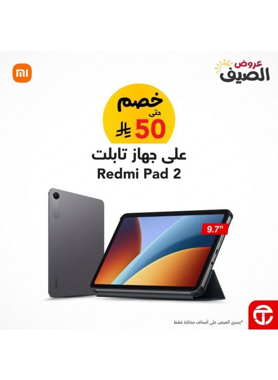 Summer Offers on Xiaomi Redmi Pad 2 9.7