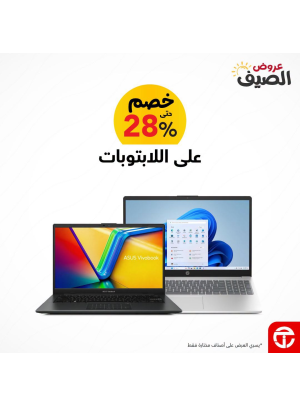 Summer Offers on Laptops