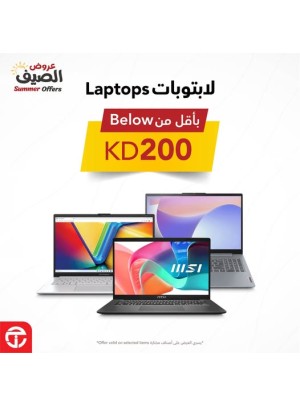 عروض على أجهزة الكمبيوتر المحمولة