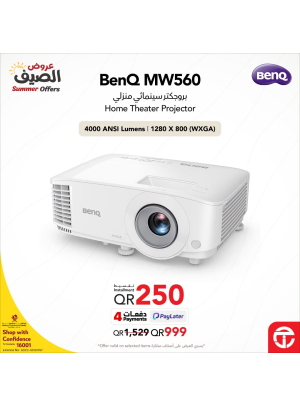 Summer Offers on BenQ Products