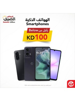 Offers On Smart Phones below KD 100