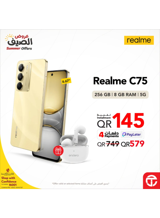 Summer Offers on Smartphones