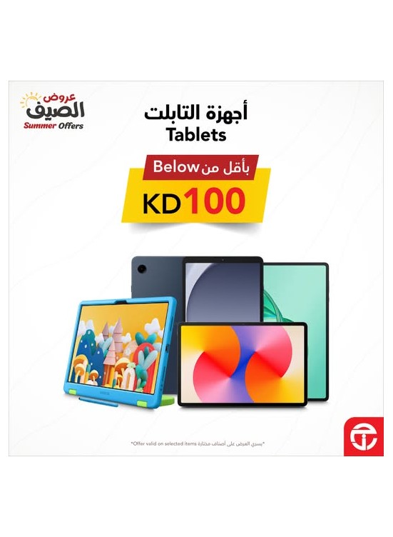 Offers On Tablets below KD 100