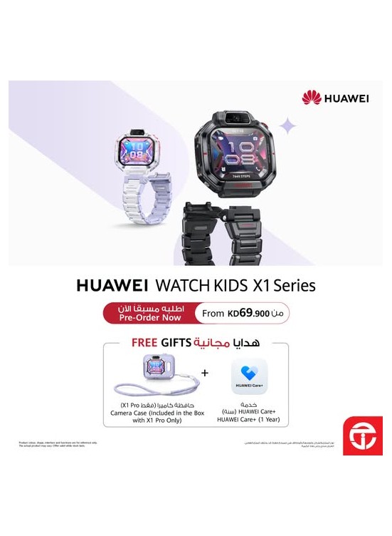 New arrival - HUAWEI WATCH KIDS X1
