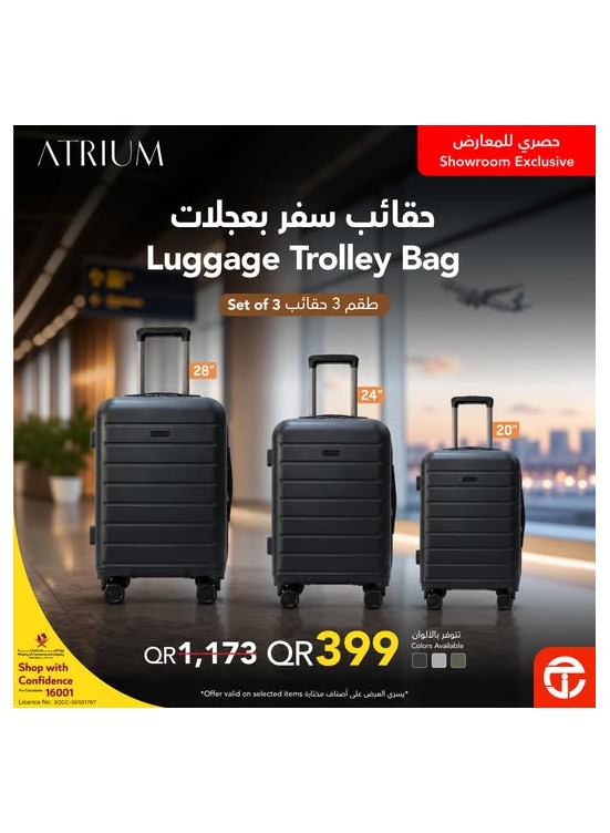 Great Price on Atrium Trolley Luggage