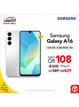 Summer Offers on Smartphones, Vol 3