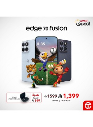 عروض الصيف على هاتف Motorola Edge 70 Fusion الذكي