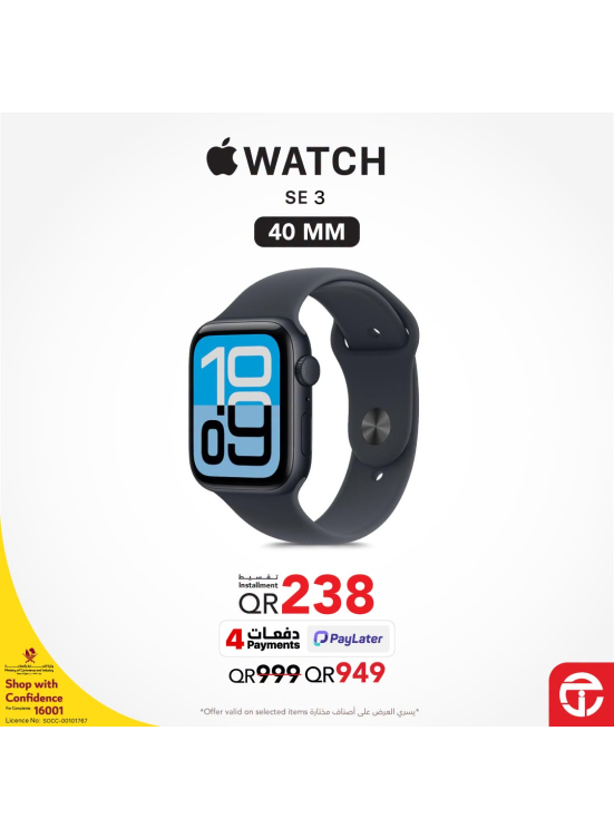 Great Price on Apple Smart Watches
