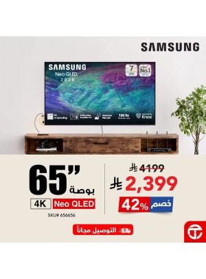 Save 42% on Samsung Neo Qled Smart TV