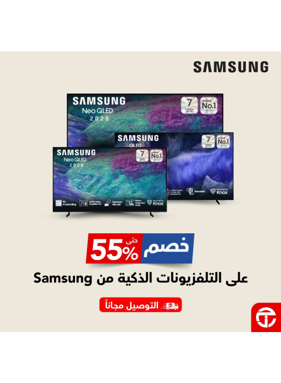 Save Up to 55% on Samsung Smart Tvs