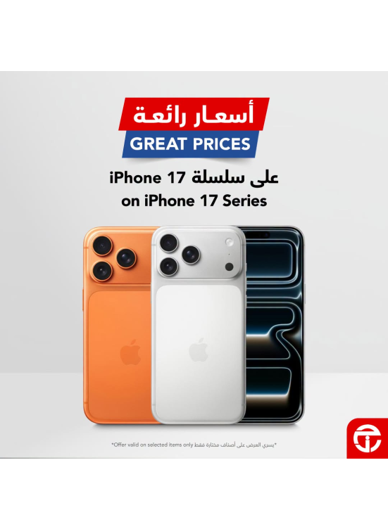 Great Price on iPhone 17 Series