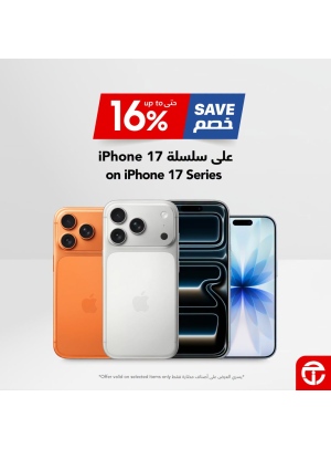 Save up to 16% on iPhone 17 Series