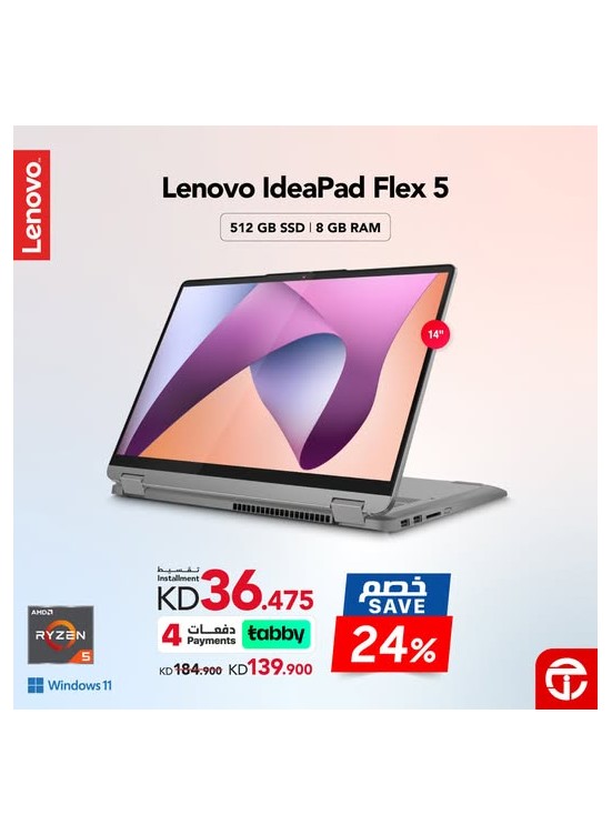Save 24% on Lenovo IdeaPad Flex 5 convertible laptop
