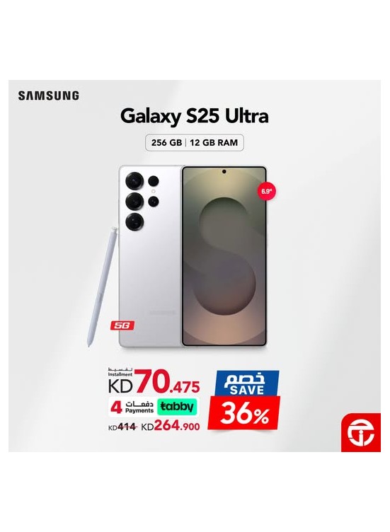 Save 36% on Galaxy S25 Ultra