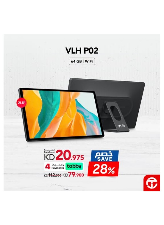Save 28% on VLH P02 Tablet