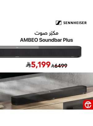 Save up to 20% off Sennheiser Speakers