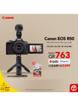 أسعار رائعة على كاميرات Canon DSLR