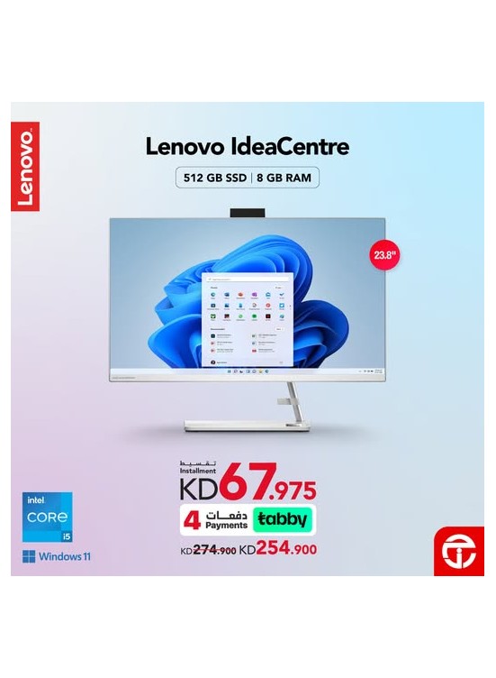 Save KD 20 on Lenovo Idea Centre desktop computer