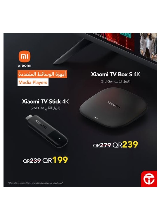Great Prices on Xiaomi Multimedia Devices