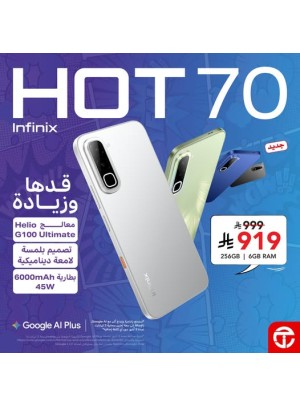Available Now - Infinix HOT 70 Smartphone