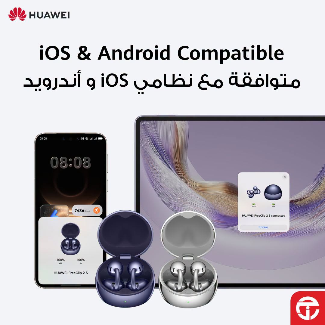 وصل حديثًا - سماعة Huawei Freeclip 2 S من مكتبة جرير حتي 31 يوليو - عروض وتخفيضات مكتبة جرير السعودية — page 1