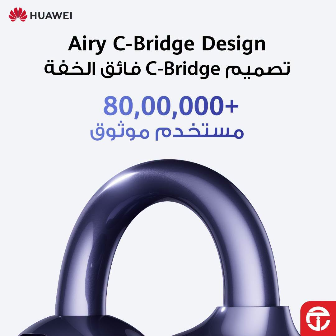 وصل حديثًا - سماعة Huawei Freeclip 2 S من مكتبة جرير حتي 31 يوليو - عروض وتخفيضات مكتبة جرير السعودية — page 3